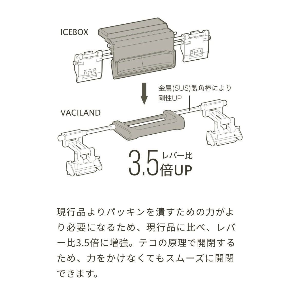 SIMANO VACILAND EL 32L NX-232W モカ シマノ ヴァシランド クーラー