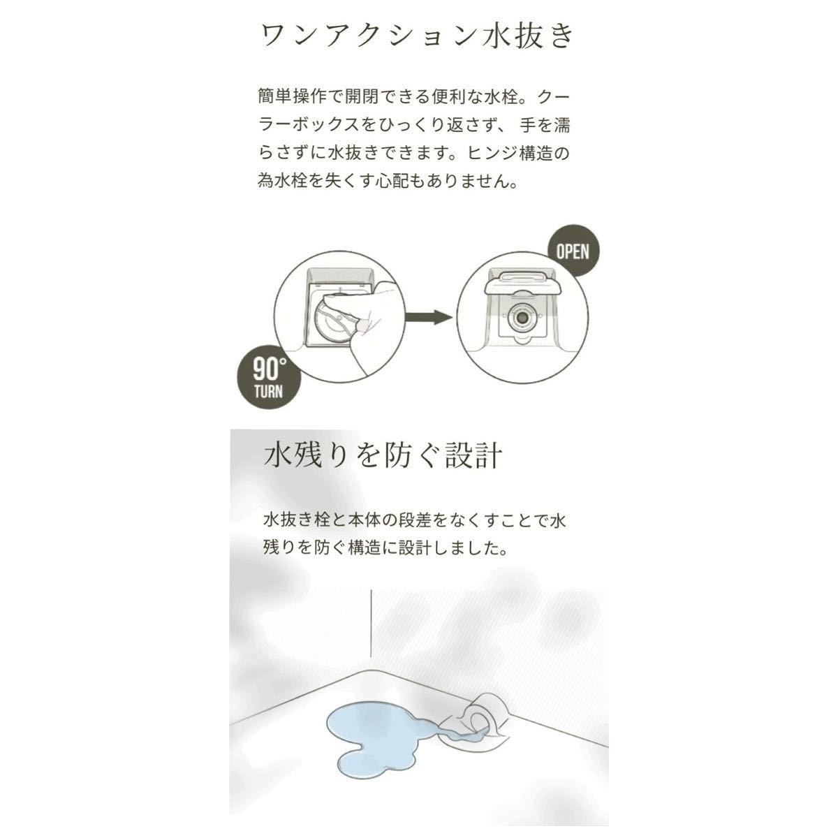 SIMANO VACILAND ICEBOX VL 32L NX-432WS ベージュ01 シマノ