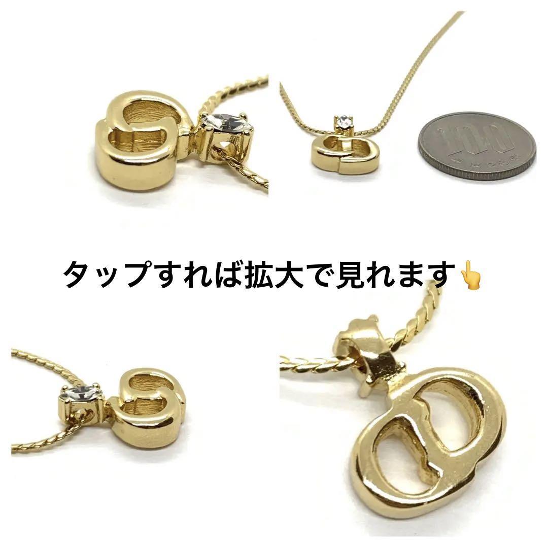 ☆新品未使用品☆ディオール CDロゴ ストーン付き ネックレス#0582.143