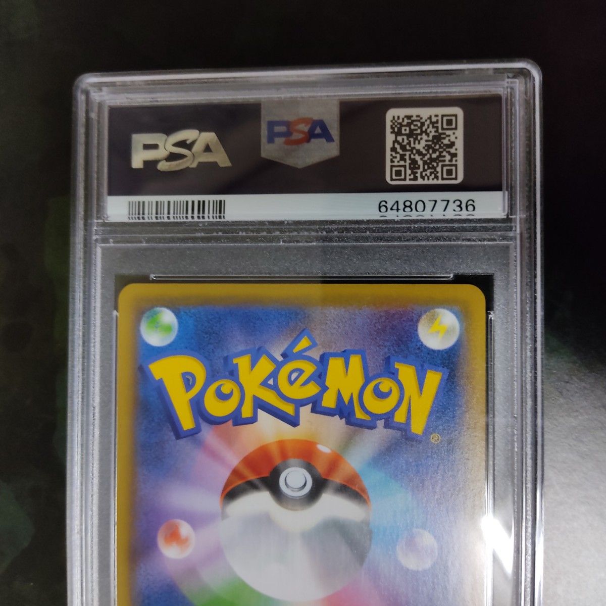 ポケモンカード はくばバドレックスV SR SA こくばバドレックスV SR SA