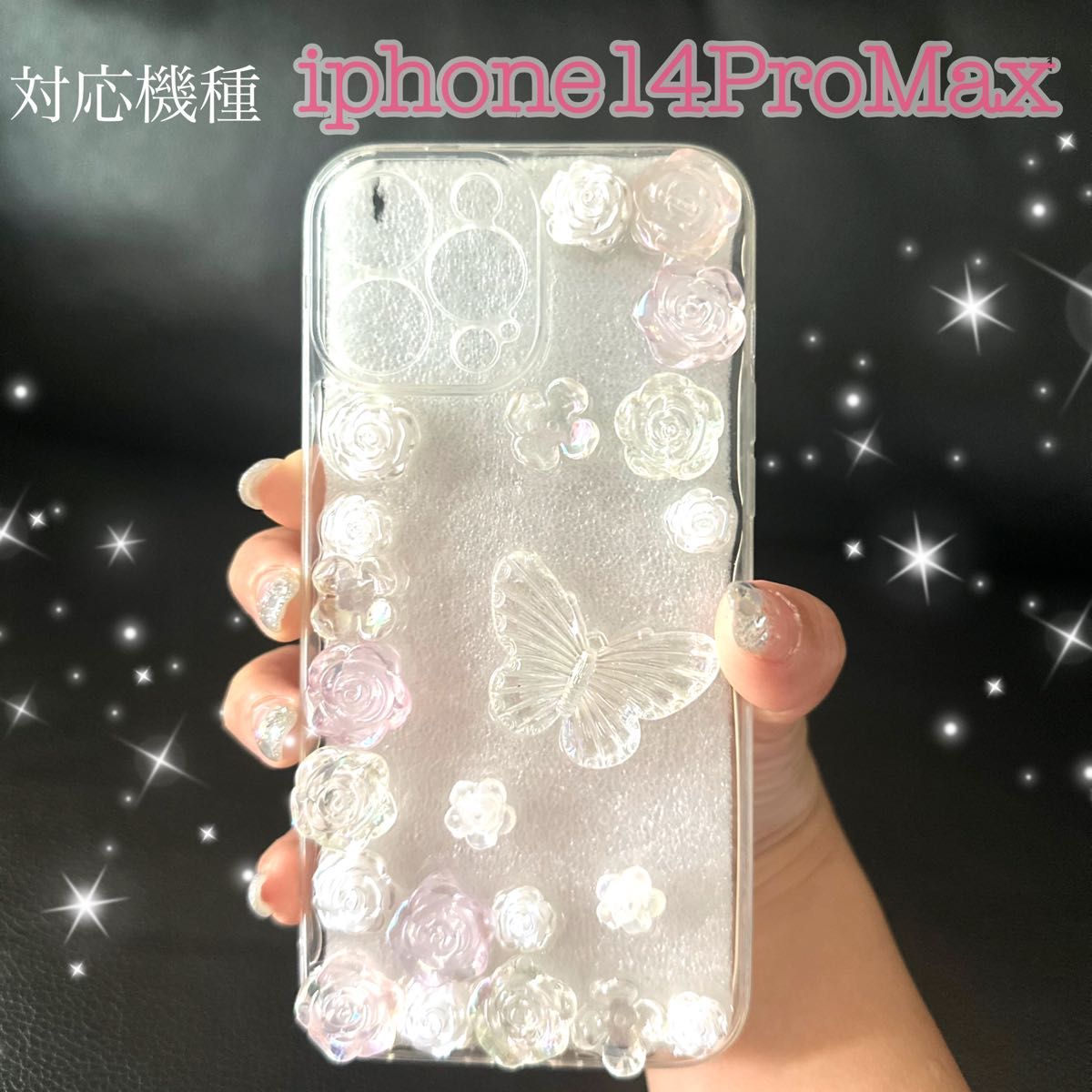 iphoneケース iphone14ProMax バタフライ 透明ケース スマホケース iPhoneケース iPhoneケース スマホケース スクエア 透明 iPhone14promax