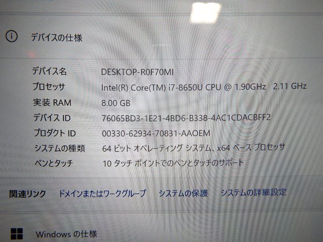 美品 MicroSoft/マイクロソフト Surface Book 2 (HN4-00012) タブレットPC Corei7-8650U/8GB/SSD256GB_画像3