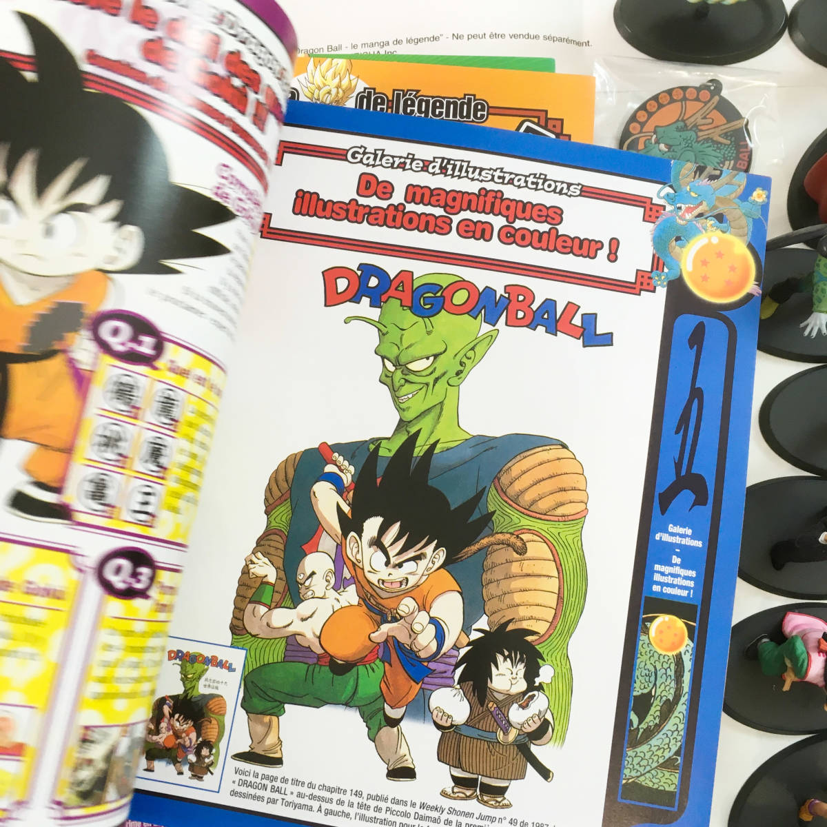ドラゴンボール 52体/50冊子/1ポスター/キーホルダー フィギュア ドラゴンボール 52体/50冊子/1ポスター/キーホルダー フィギュア