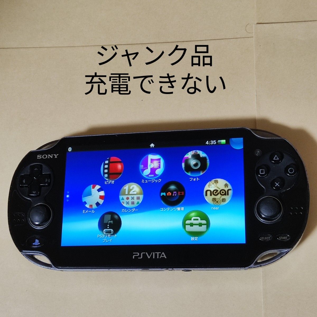 ジャンク品】充電できない PS Vita 本体 PCH-1000 W|Yahoo ジャンク品】充電できない PS Vita 本体 PCH-1000 W|Yahoo