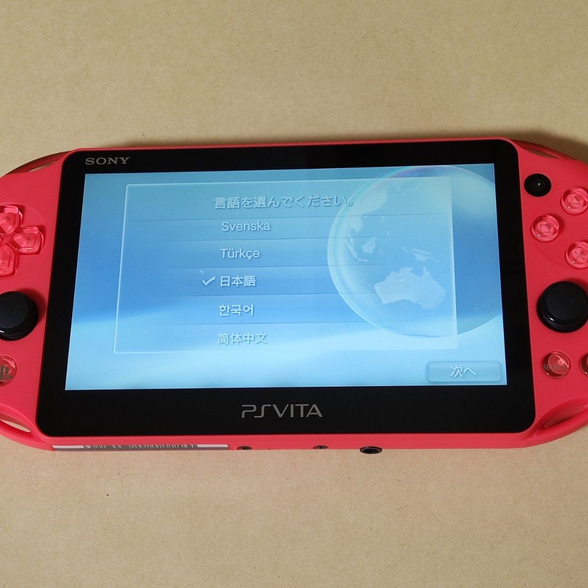美品 PlayStation Vita 本体 Wi-Fiモデル ネオン・オレンジ(PCH-2000ZA24) PS 液晶モデル