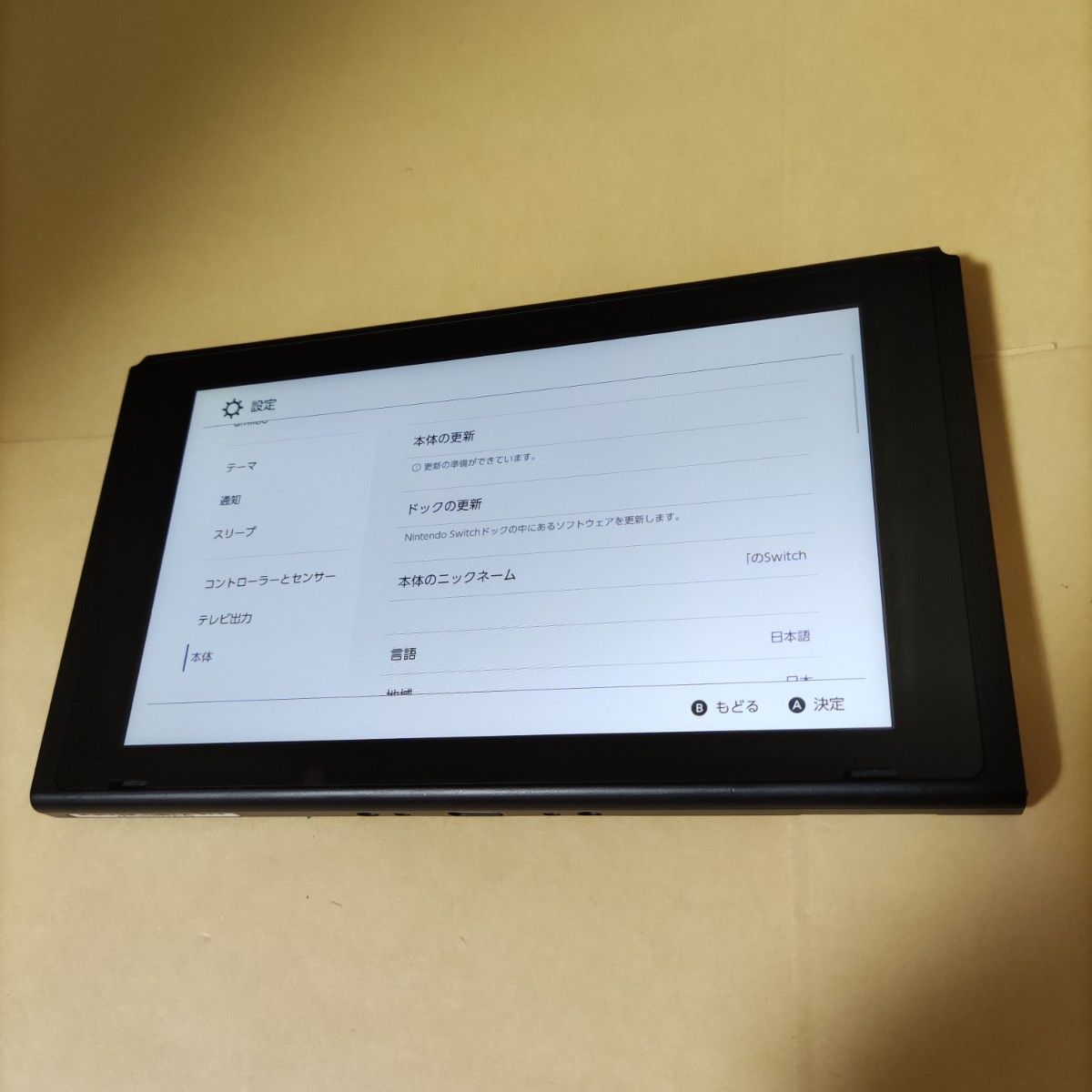 ニンテンドースイッチ 本体のみ 動作確認済 液晶モデル 2018年製 ニンテンドースイッチ 本体のみ 動作確認済 液晶モデル 2018年製