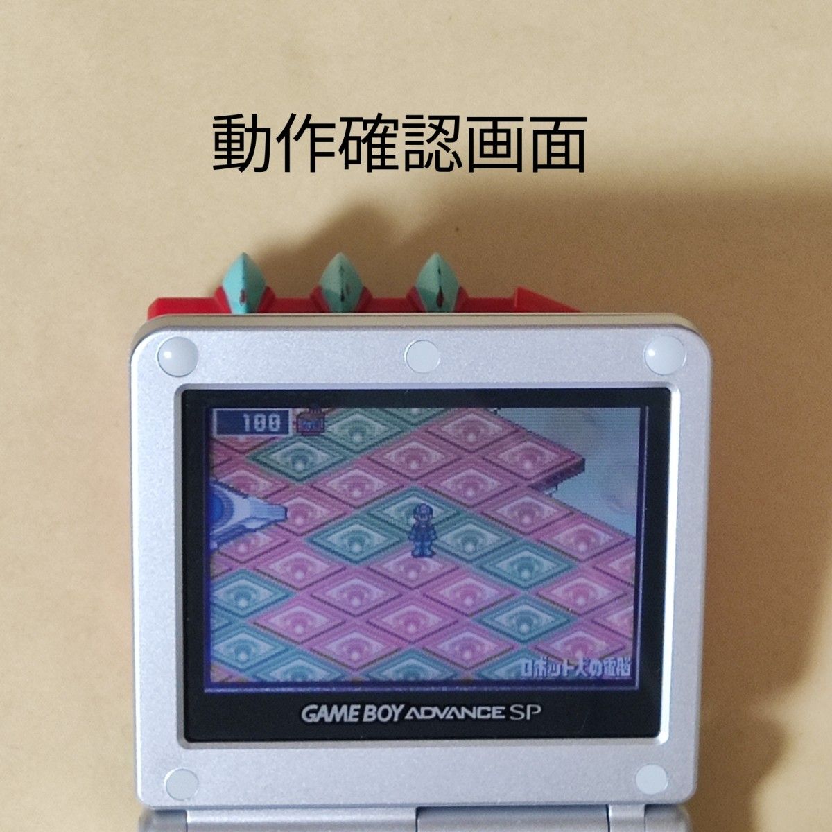 ロックマンエグゼ6 ビーストリンクゲート ファルザー ロックマンエグゼ6 ビーストリンクゲート ファルザー