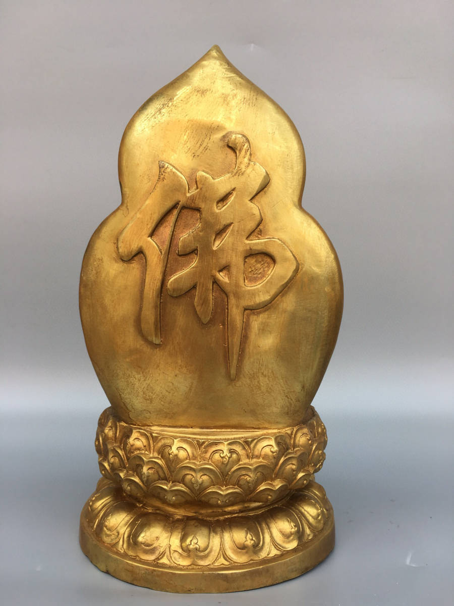 ▽鴻▽銅製 塗金 虚空蔵菩薩像 置物 古賞物 中国古玩 中国古美術
