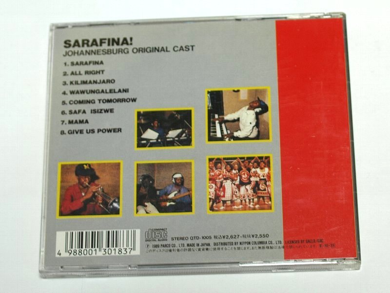 国内盤 サラフィナ! ヨハネスバーグ・オリジナル・キャスト CD SARAFINA! JOHANNESBURG ORIGINAL CAST_画像3