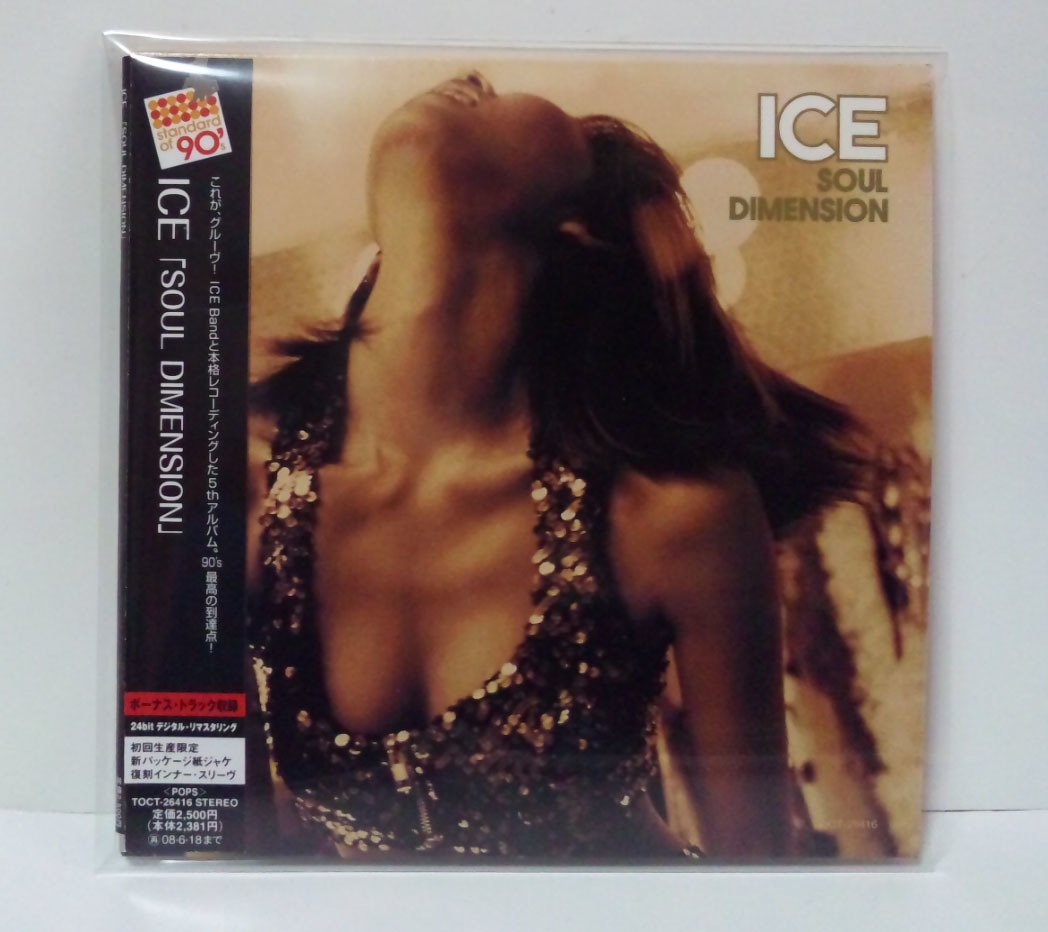 [2007年再/紙ジャケット/リマスター/ボーナス+2] ICE SOUL DIMENSION /渋谷系ShibuyakeiシティポップCITYPOPアシッドジャズAcid Jazzアイス_画像1