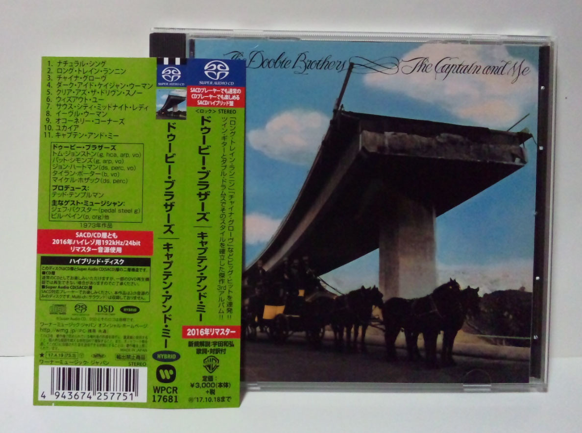 [状態良好] 【 SACD HYBRID 】[2016年リマスター]ドゥービー・ブラザーズ キャプテン・アンド・ミー DOOBIE BROTHERS The Captain And Me_画像1