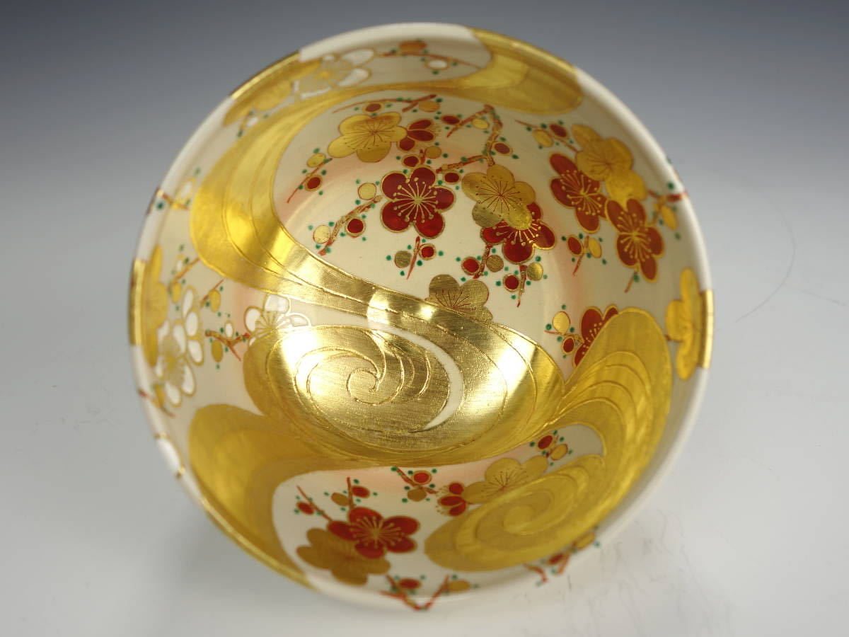 由】中村秋峰 最上位作 仁清写 紅白梅絵 茶碗 共箱 共布付 見込まで