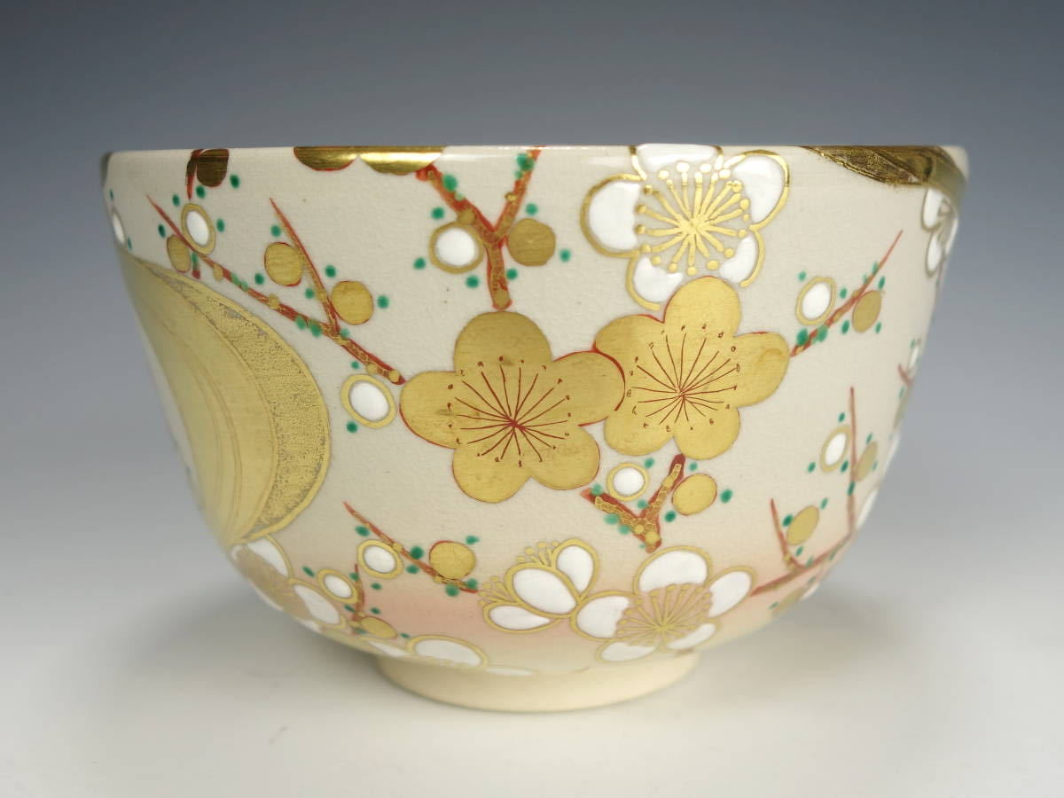 由】中村秋峰 最上位作 仁清写 紅白梅絵 茶碗 共箱 共布付 見込まで