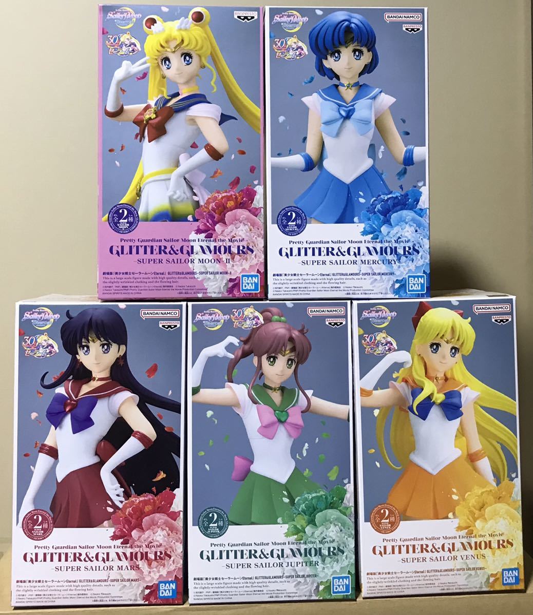 劇場版 美少女戦士セーラームーンEternal GLITTER&GLAMOURS 5種セット