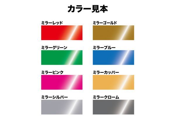 ★エリアトラウト①【ミラーゴールド】　W175mm×H70mm　カッティングステッカー_画像6