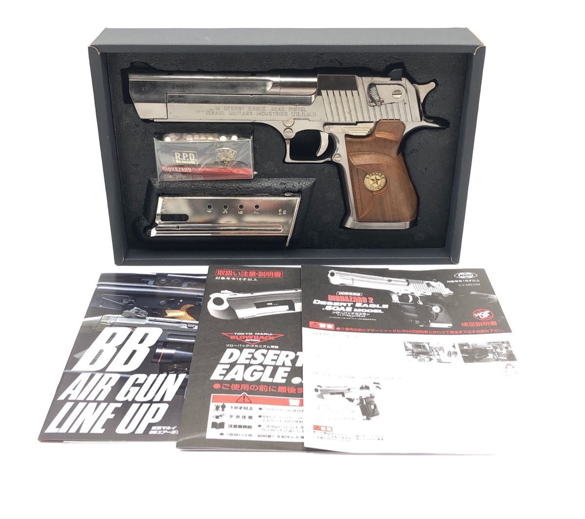 東京マルイ バイオハザード2デザートイーグル 50AE '98限定品 ガスガン