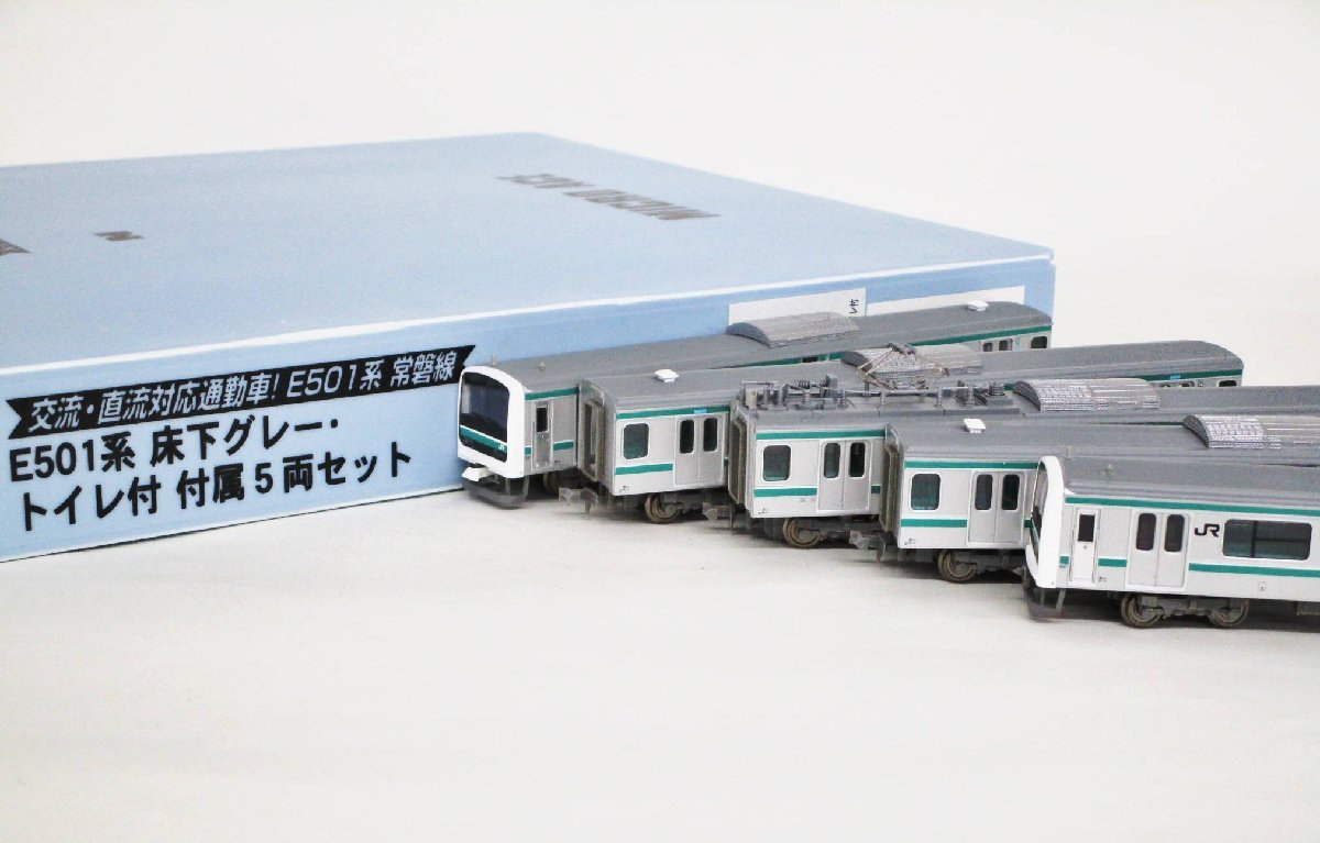 ヤフオク! - マイクロエース A3897 E501系 床下グレー・トイレ...