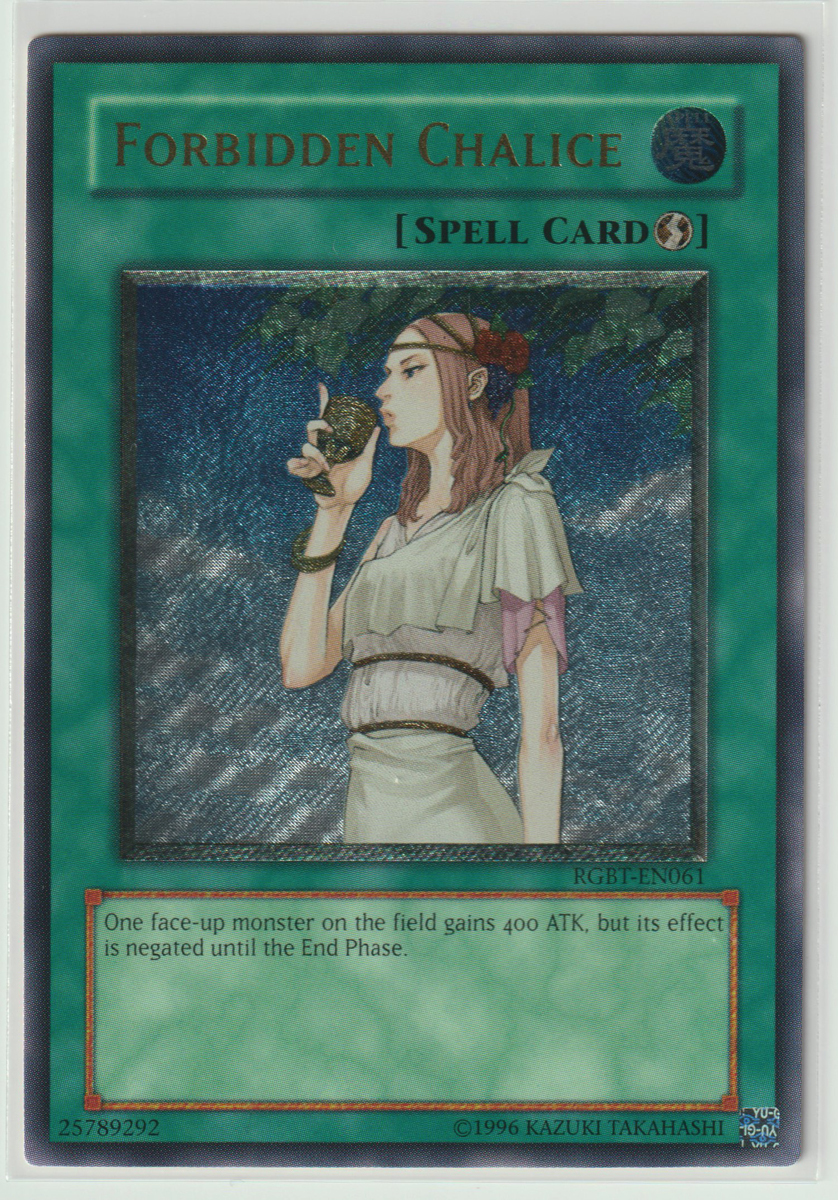 激安超特価 遊戯王 禁じられた聖杯 英語版レリーフ 1st