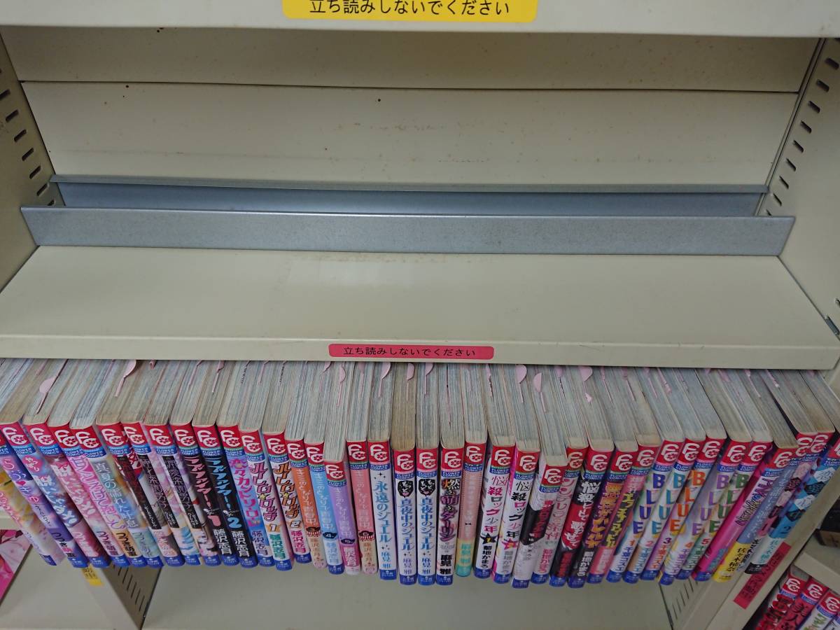 お買い得・まとめ売り！◎小学舘/フラワーコミックス レディースコミック コミック 39冊まとめ売り！_画像6