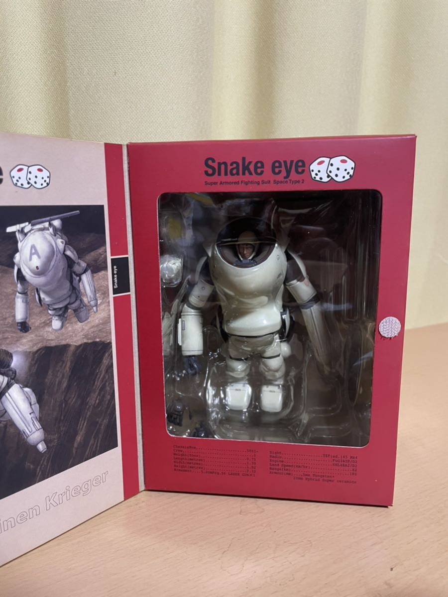 マシーネンクリーガー 1/16 Snake eye Snake ball GUSTAV item details