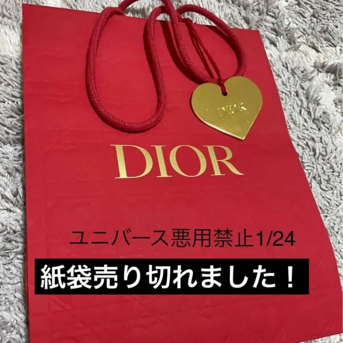 DIOR・未使用】CLAIR D LUNE ブレスレット | alfasaac.com