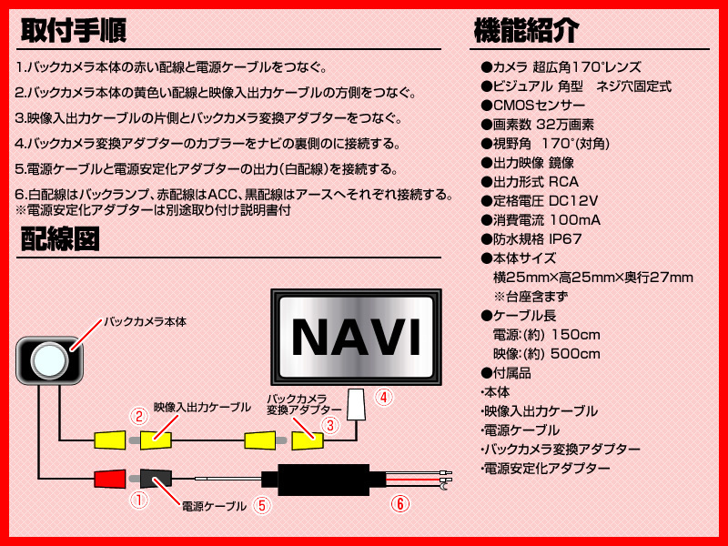 再入荷新作 ヤフオク!   ゴリラナビ  サンヨー  海外車向