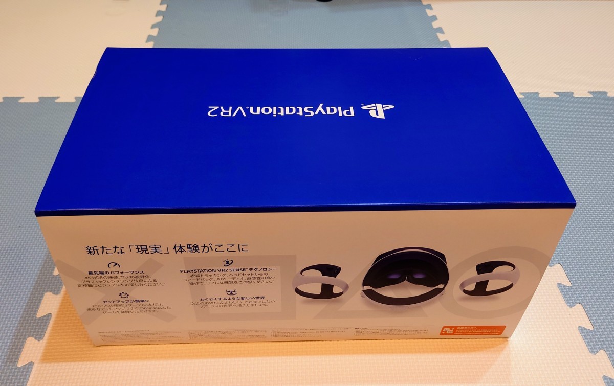 使用僅か・新品同様】 PlayStation VR2 CFIJ-17000 完品 おまけ付き