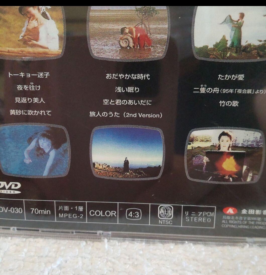 中島みゆき　THE FILM　DVD　台湾正規販売品