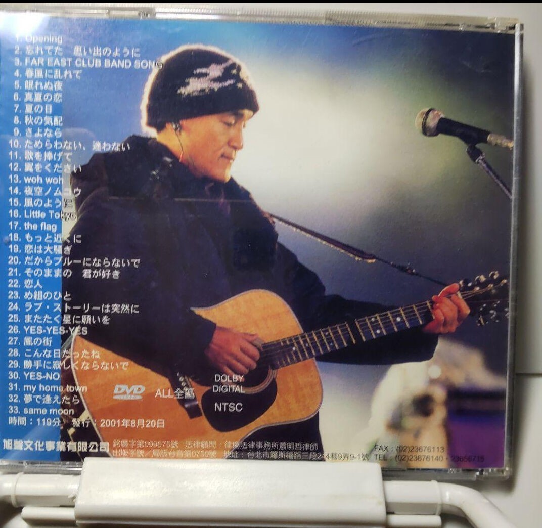 小田和正 アルバム11枚セット＋α ケース無 - 邦楽