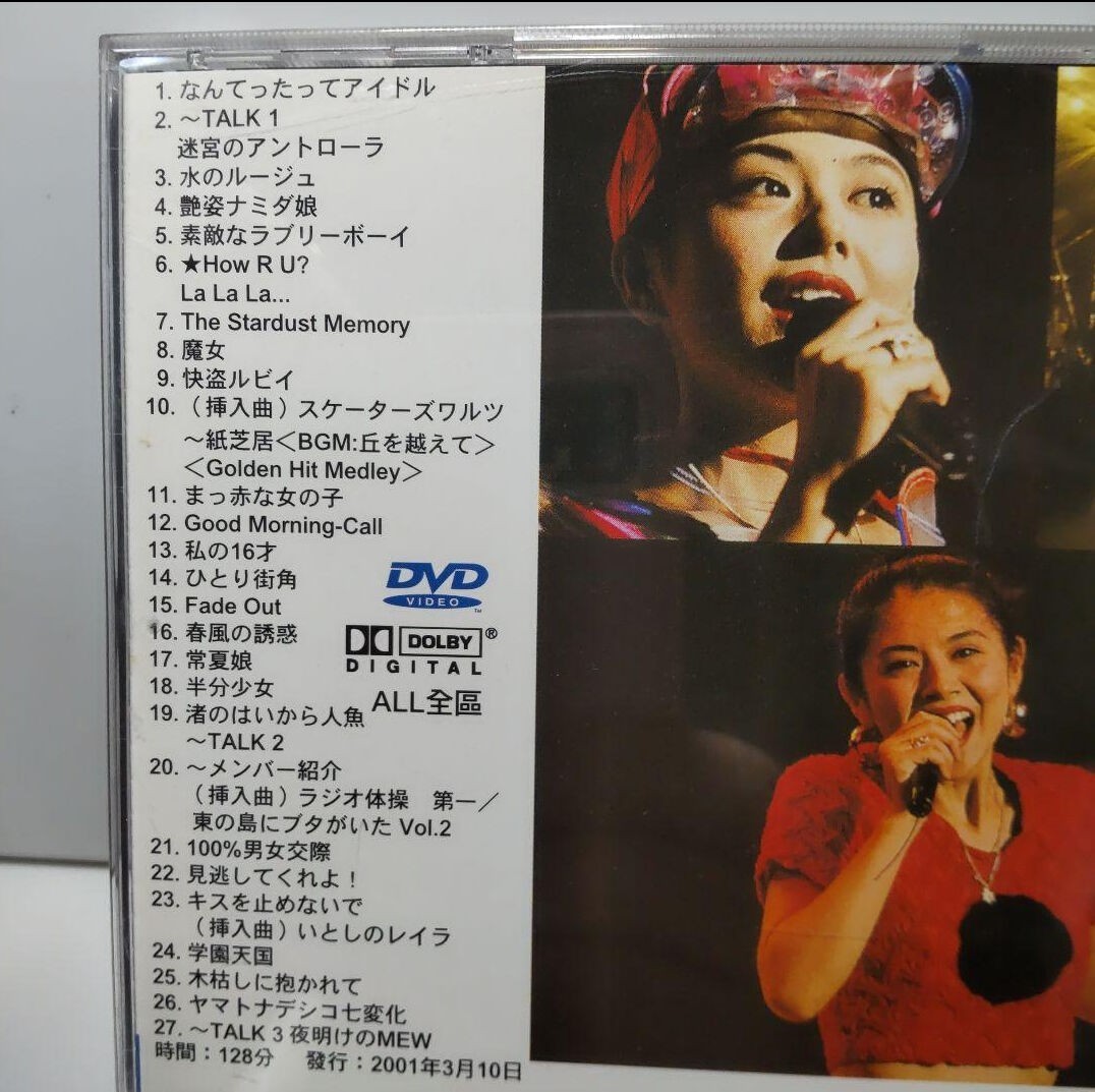小泉今日子　DVD / シング!シング!!シングルズ!!!　台湾正規盤　日本未発売
