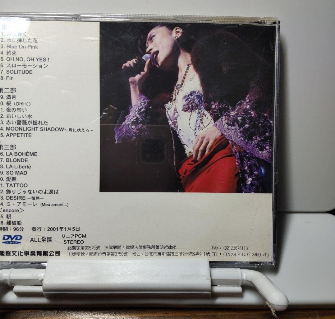 中森明菜　LIVE1997　DVD 台湾正規販売品_画像2