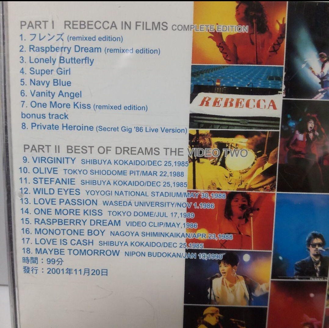 REBECCA/レベッカ・イン・フィルムズ・コンプリート・エディション DVD