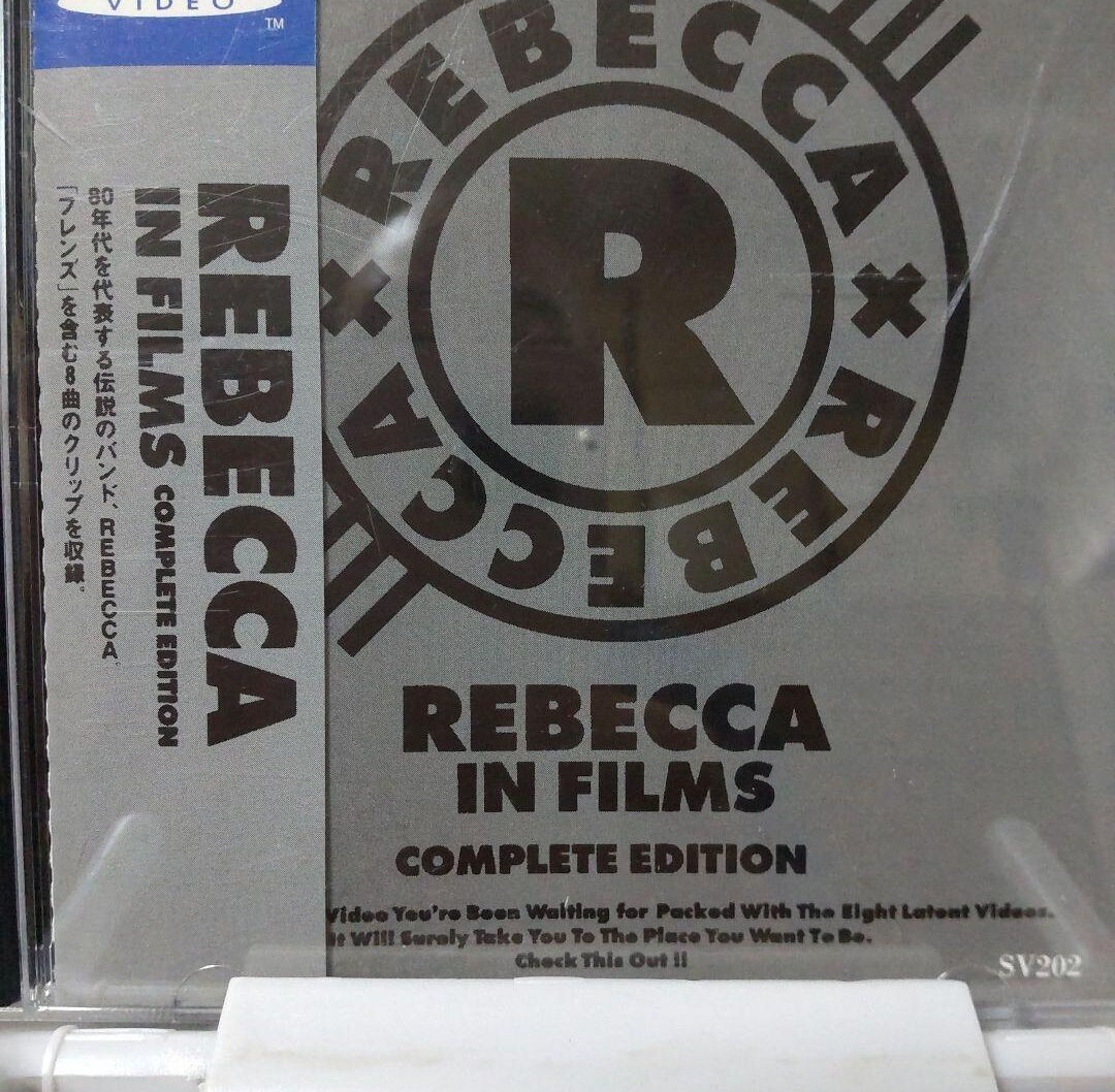 REBECCA/レベッカ・イン・フィルムズ・コンプリート・エディション　DVD　台湾正規販売品