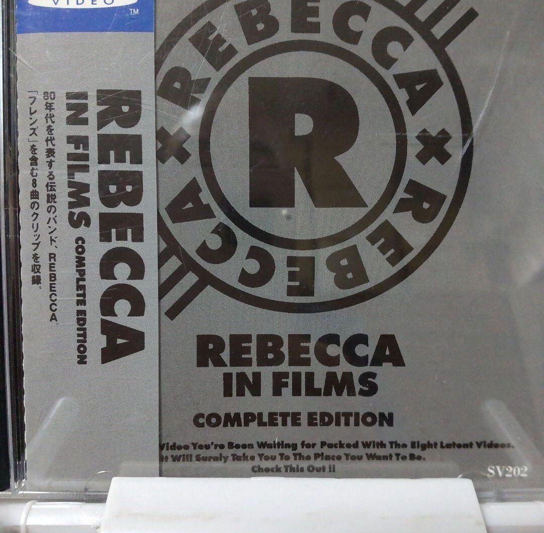 REBECCA/レベッカ・イン・フィルムズ・コンプリート・エディション DVD