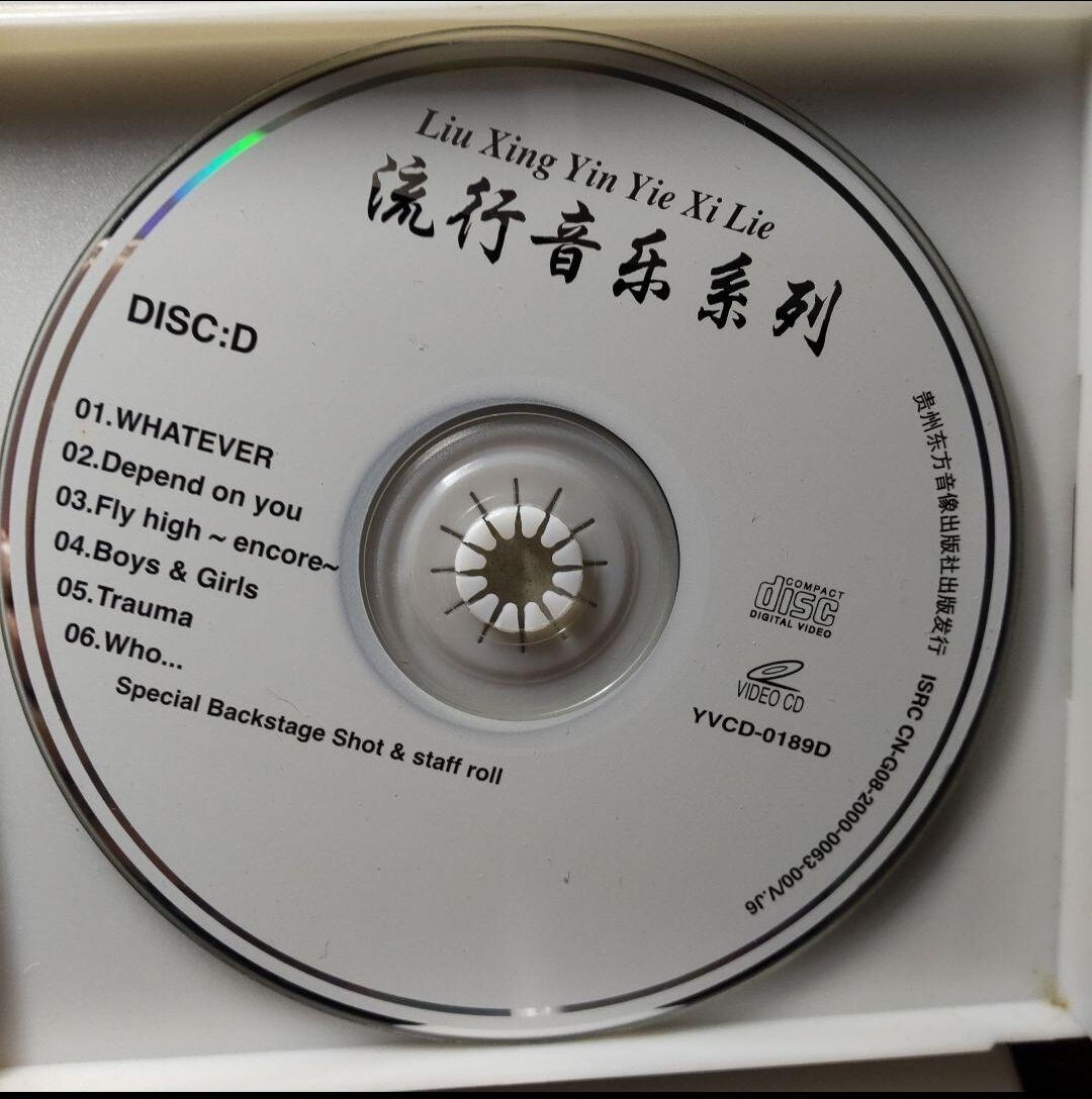 浜崎あゆみ ビデオCD 4枚組（2枚組×2）台湾盤｜PayPayフリマ