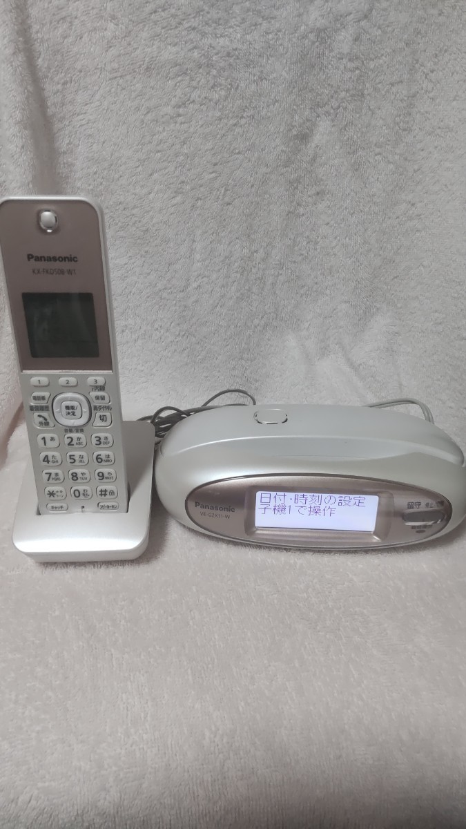 Panasonic パナソニック VE-GZX11コードレスフォン　子機一台付きパールホワイト