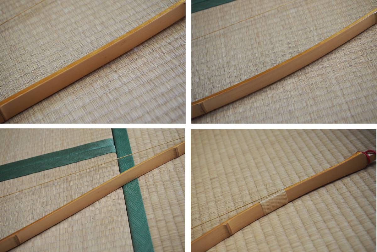 松永萬義 重昌 在銘 伸寸 約13.8kg 弓道 竹弓 松永萬義 重昌 在銘 伸寸 約13.8kg 弓道 竹弓