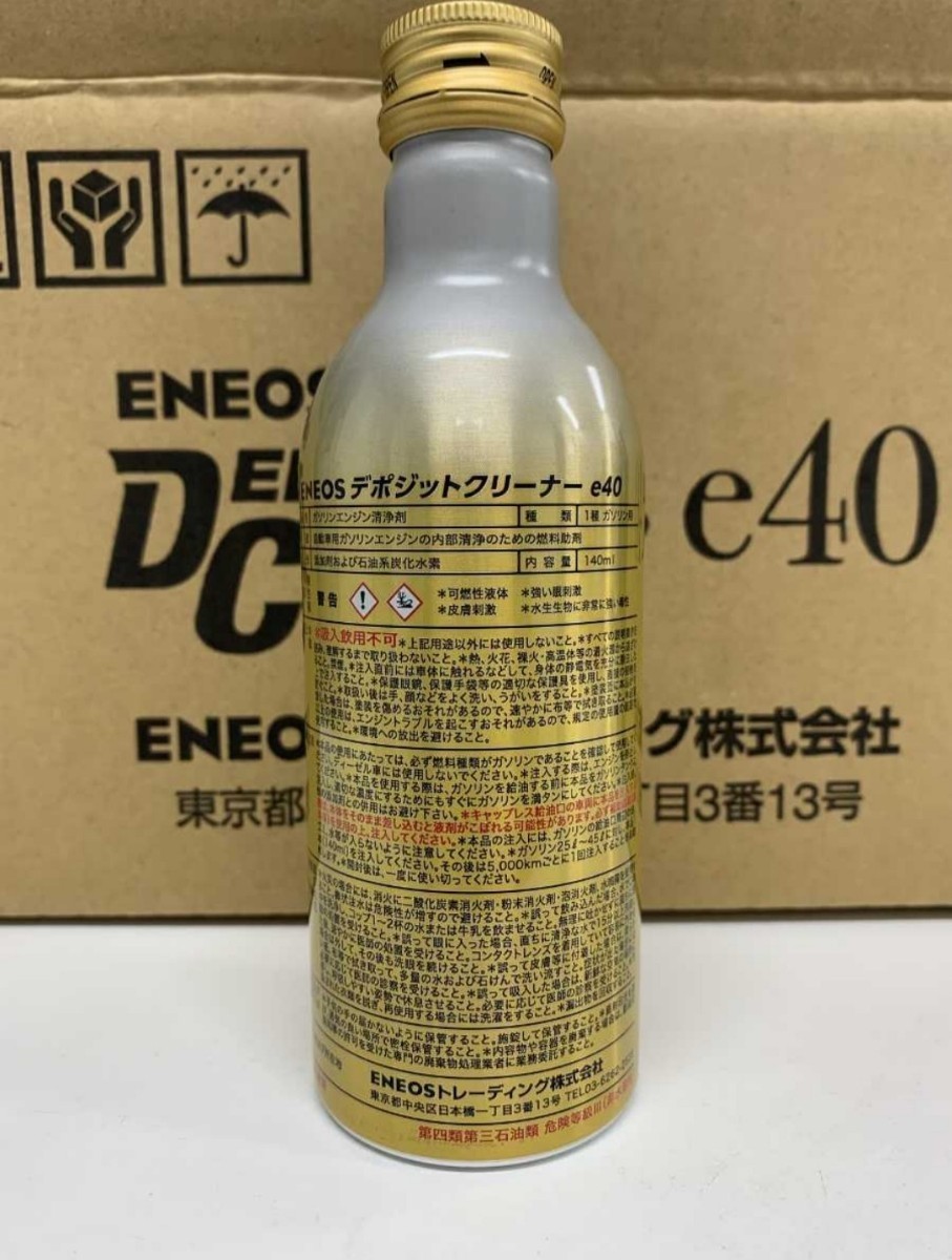ENEOS エネオス デポジットクリーナー e40 ガソリンエンジン洗浄 ENEOS エネオス デポジットクリーナー e40 ガソリンエンジン洗浄