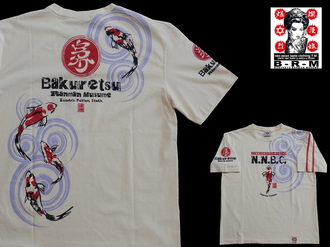 爆裂爛漫娘／B-R-M／XLサイズ／半袖Ｔシャツ／RMT-328／オフホワイト／エフ商会／新品／送料無料／和柄／錦鯉／トライバル_画像1