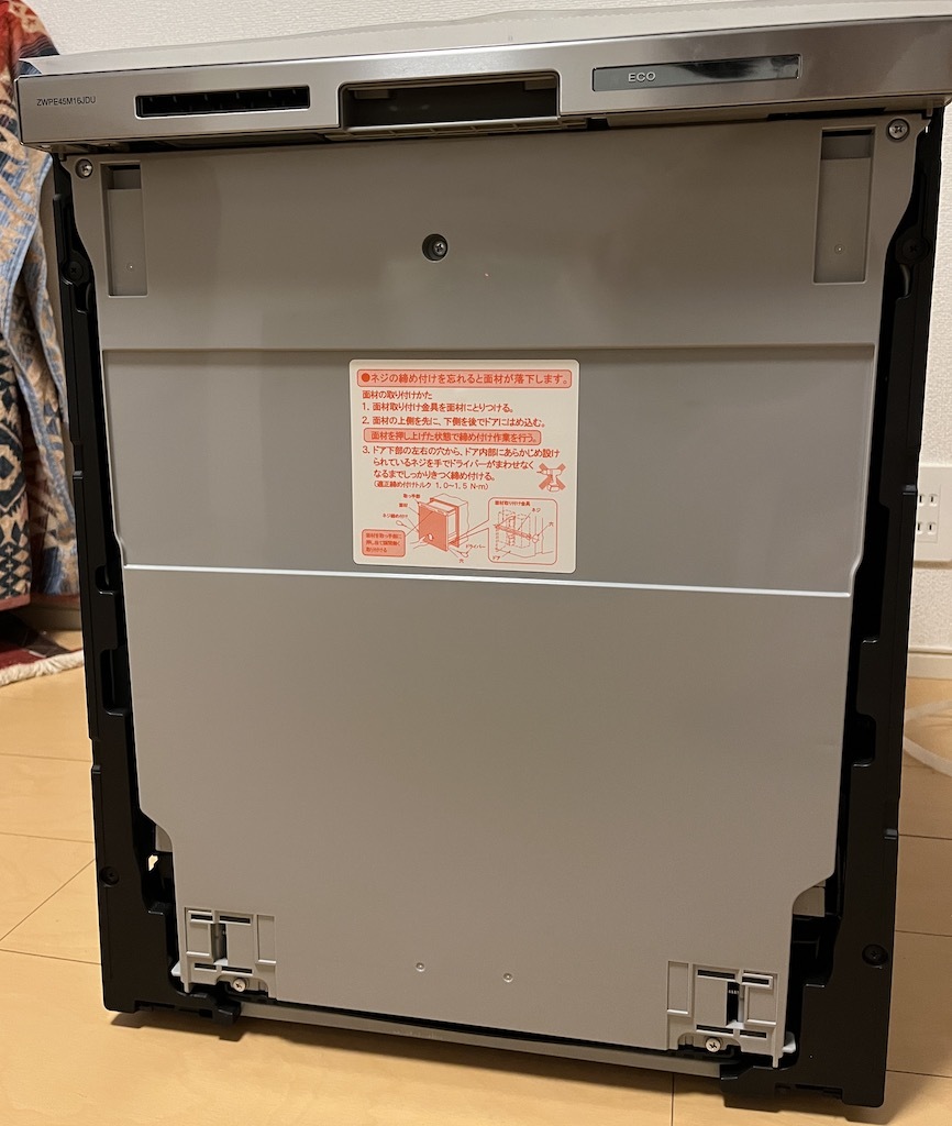 パナソニック製 ビルトイン食洗機 M7シリーズ NP-45MD7☆ZWPE45M16JDU