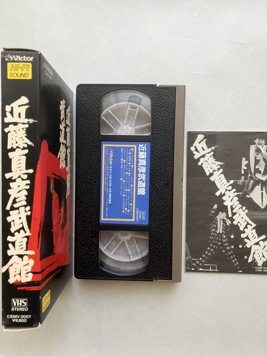 近藤真彦 VHSビデオ2本 【ON THE ROAD】1986【近藤真彦武道館