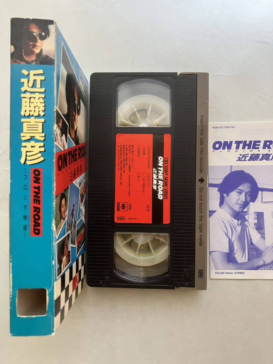 近藤真彦 VHSビデオ2本 【ON THE ROAD】1986【近藤真彦武道館