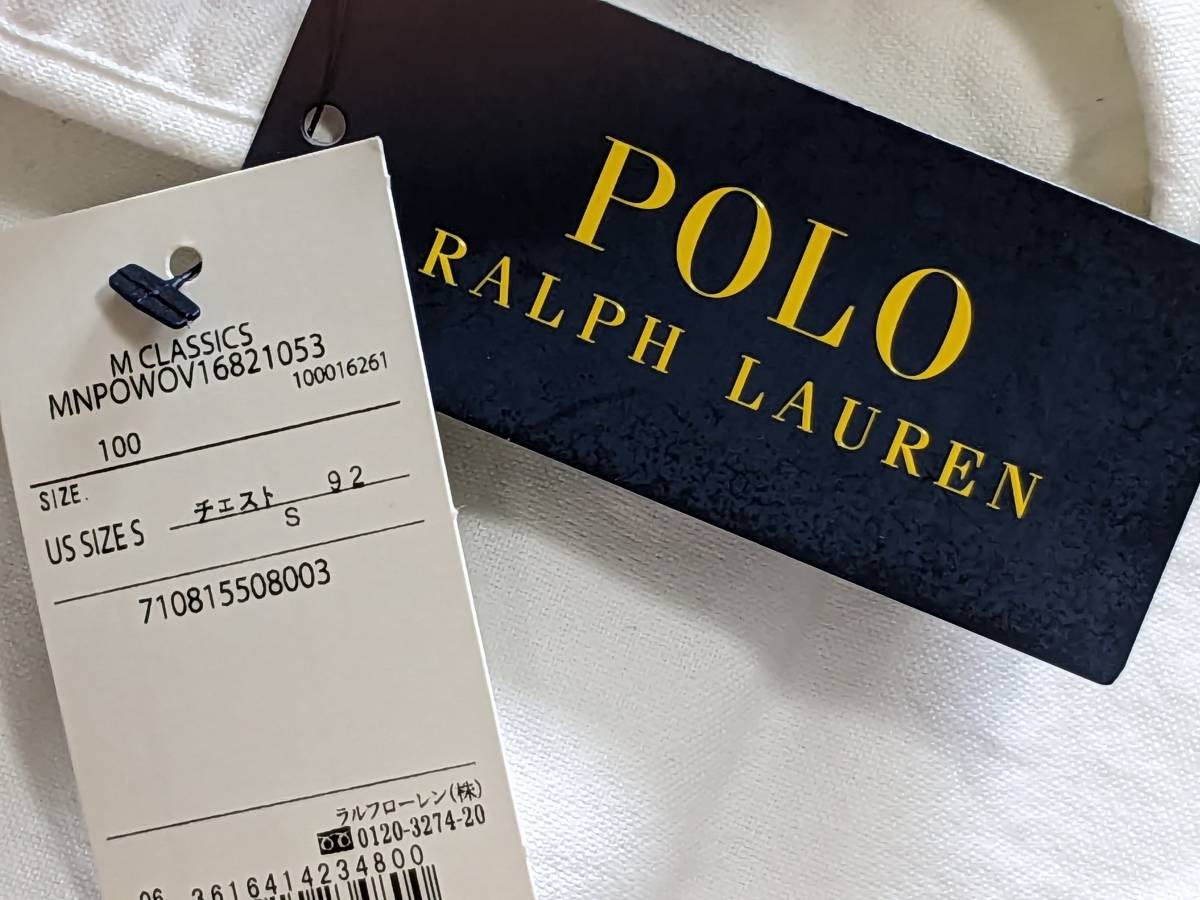 未使用　Ralph Lauren OXシャツ　Sサイズ_画像5