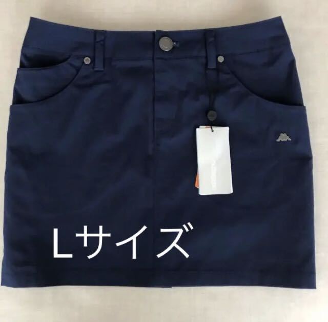 新品・未使用　Kappa ゴルフ スカート ◆ L ◆ KC922SK63 カッパ