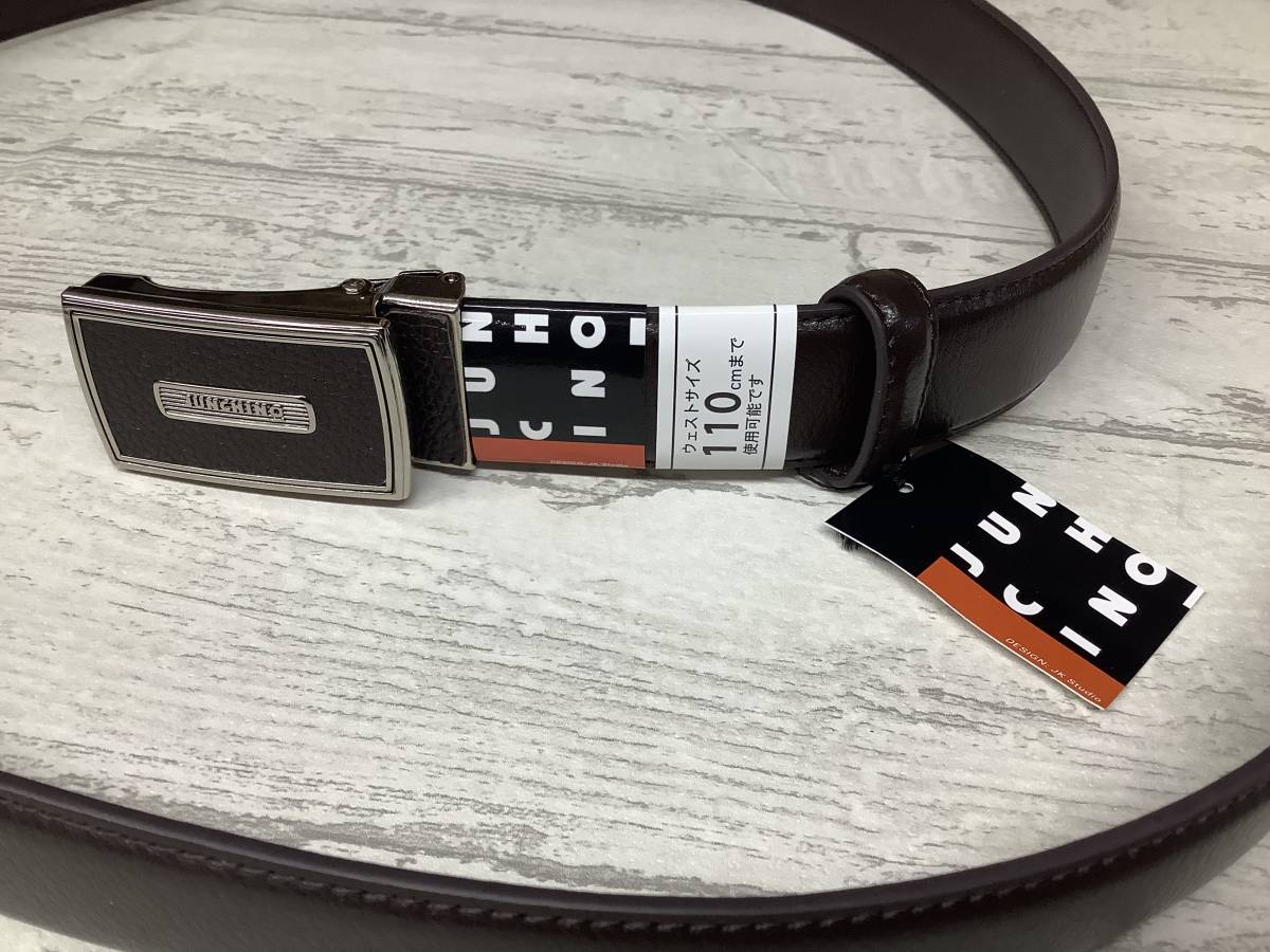 新品未使用　JUNCHINOジュンキーノ　牛革使用30mm　ブラウンの牛革　ビジネスバックルベルト コシノジュンコ　ロングサイズ