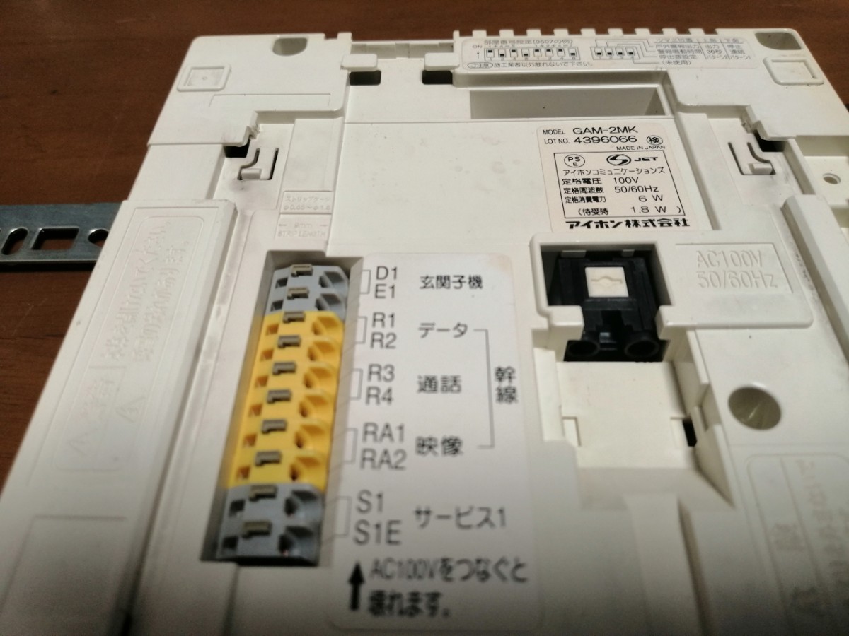 アイホン マンションインターホンGAM-2MKとVHX-DVのセット 動作品
