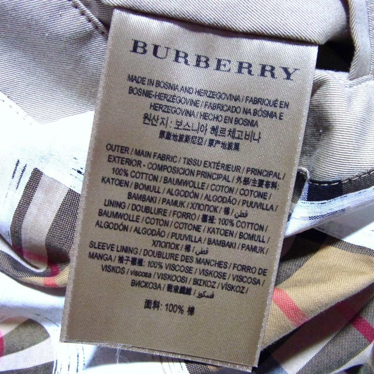 バーバリー ロンドン イングランド 裏地 落書き ペンキ ノバチェック ステンカラー ジップ コート ベージュ BURBERRY LONDON ENGLAND