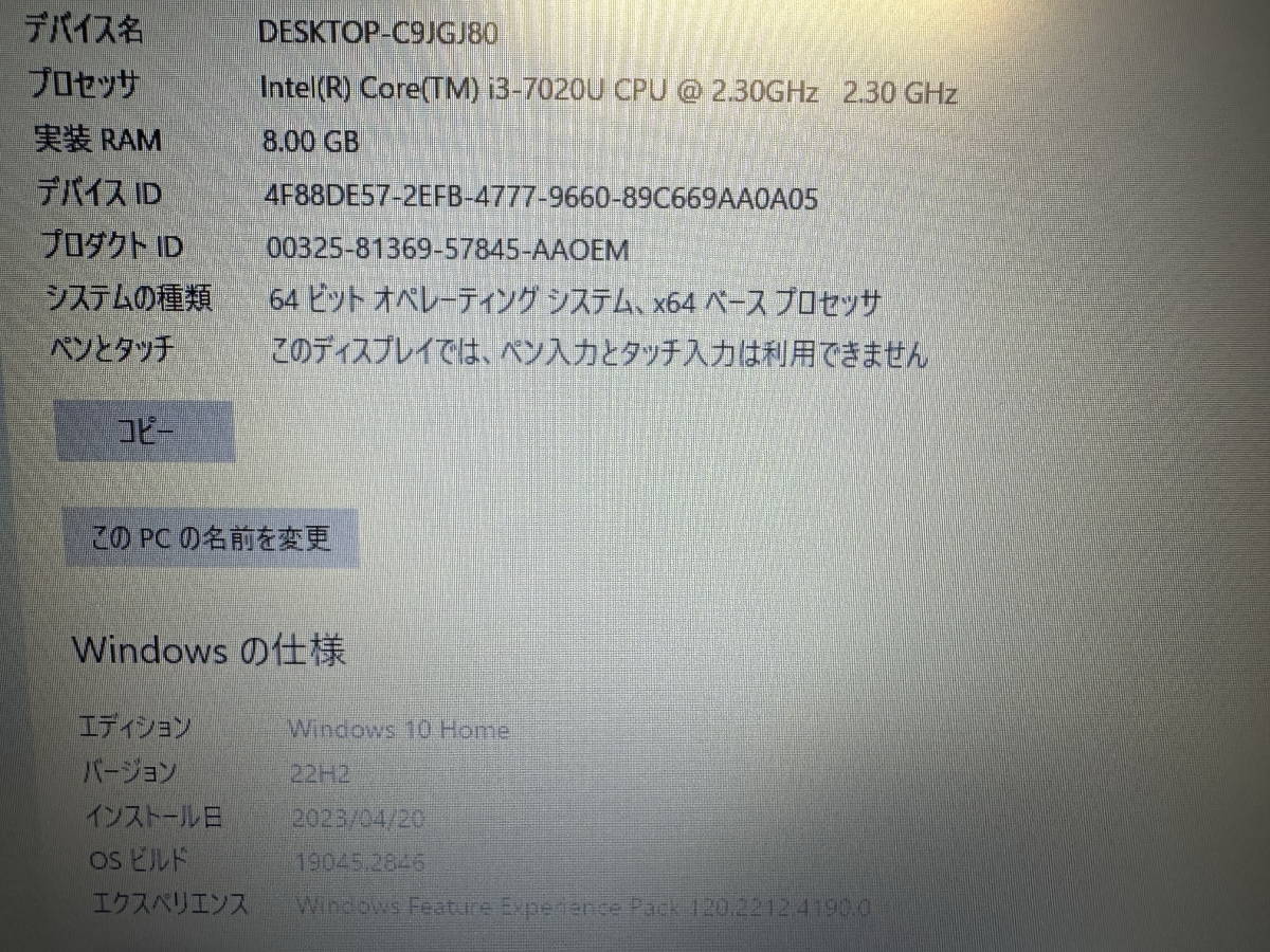 WIN10 DELL VOSTRO 15 3000 3581 Core I3-7020 2.3GHz 8G 500G HD620 OFFICE 2013搭載 送料無料 東京発送_画像8