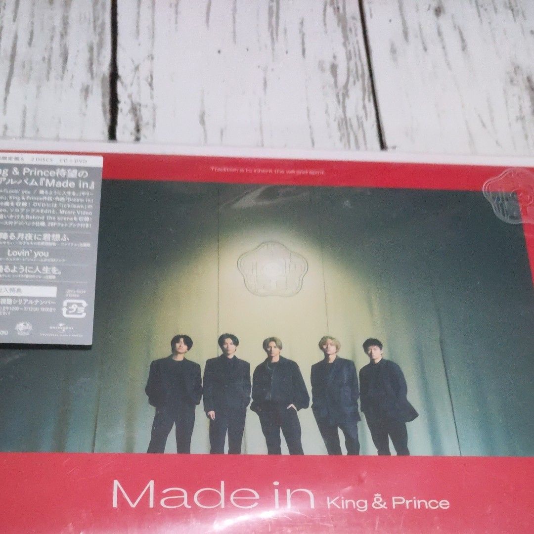 Made in (初回限定盤A) (DVD付) (特典:なし)