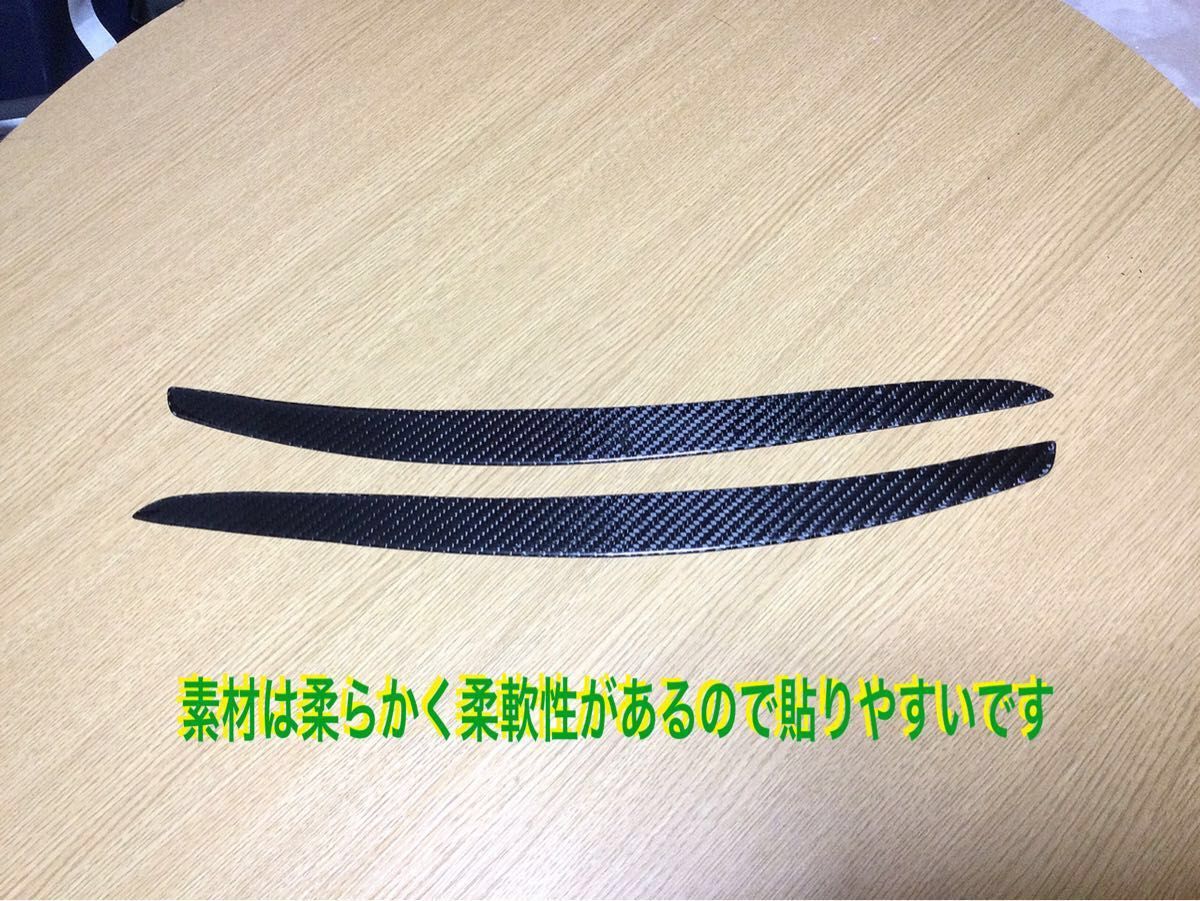 E92/93 前期用 カーボン アイライン クーペ/カブリオレ　M3 E90M3